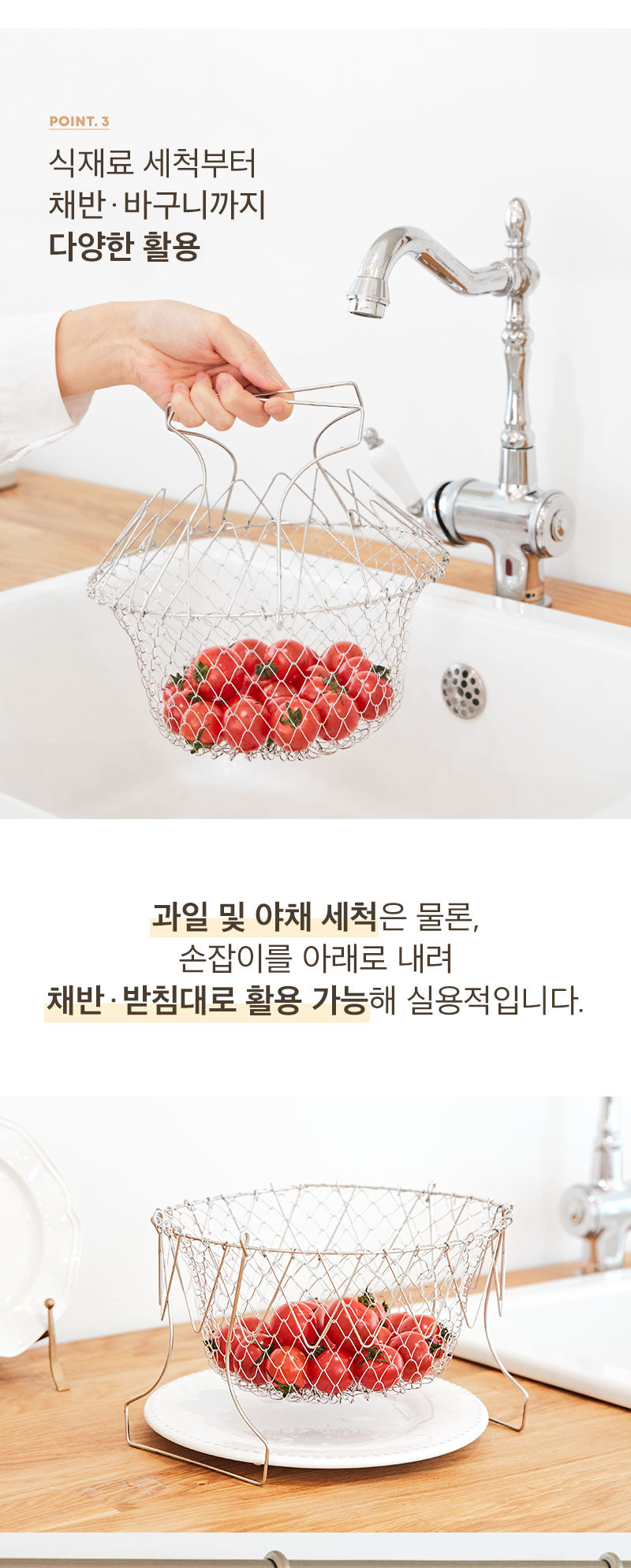 차리담 요리조리 그물망