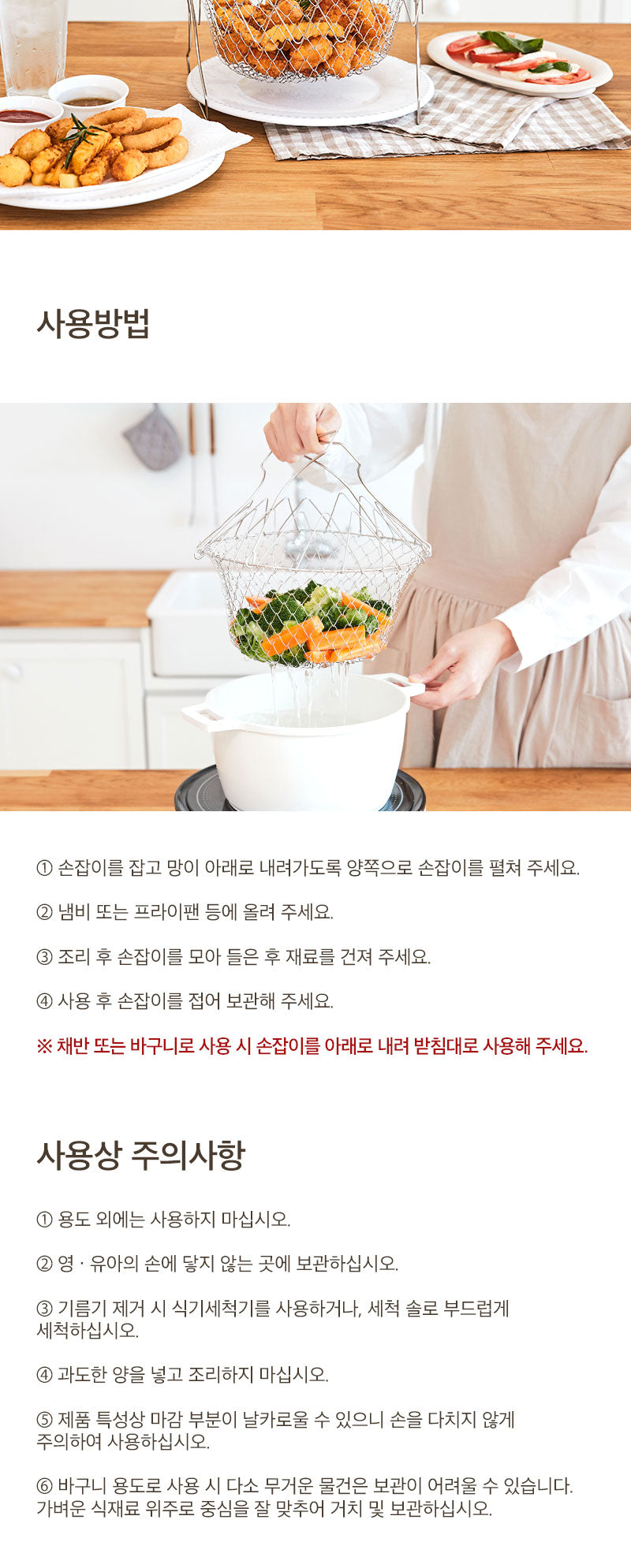 차리담 요리조리 그물망