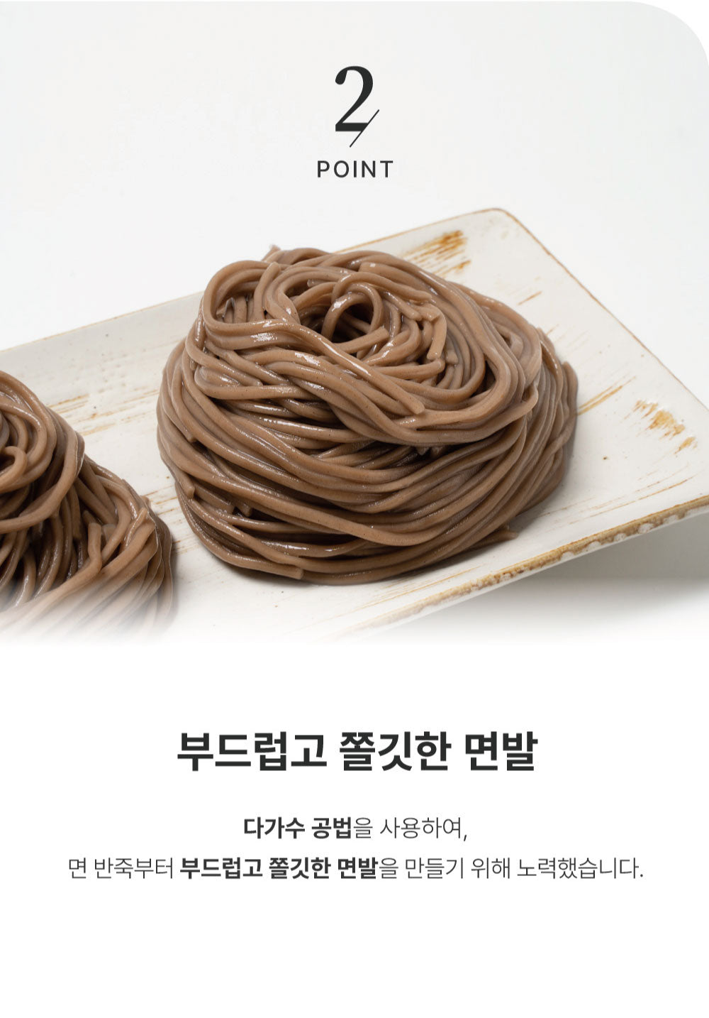 [칠갑농산] 생 메밀국수 1kg Buvkwheat Noodle