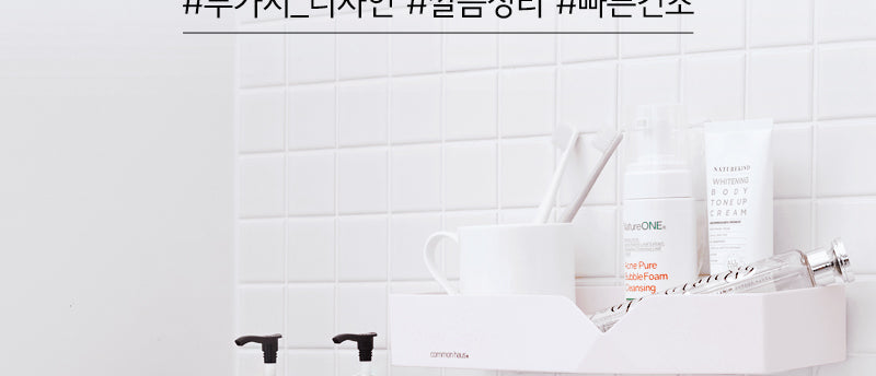 커먼하우스 타이탄 선반 Common House Titan Shelf