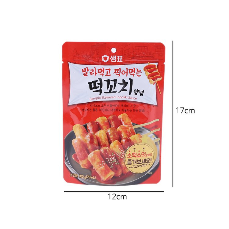 샘표 떡꼬치