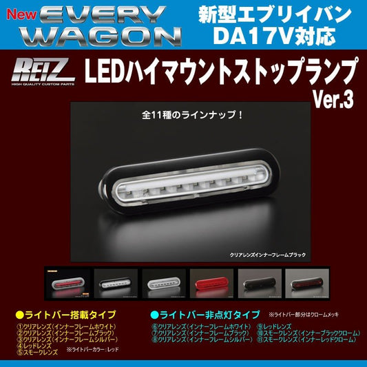 ホワイトパール】REIZ ライツ LEDウィンカーミラーwithフットランプ