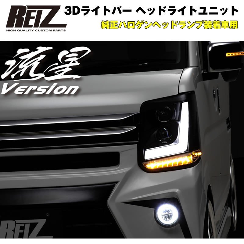 HID 左ヘッドライト エブリィ スズキ ヘッドランプ エブリィワゴン ...