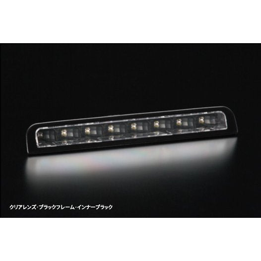 LED ハイマウントストップランプ【クリアレンズ ブラックフレーム