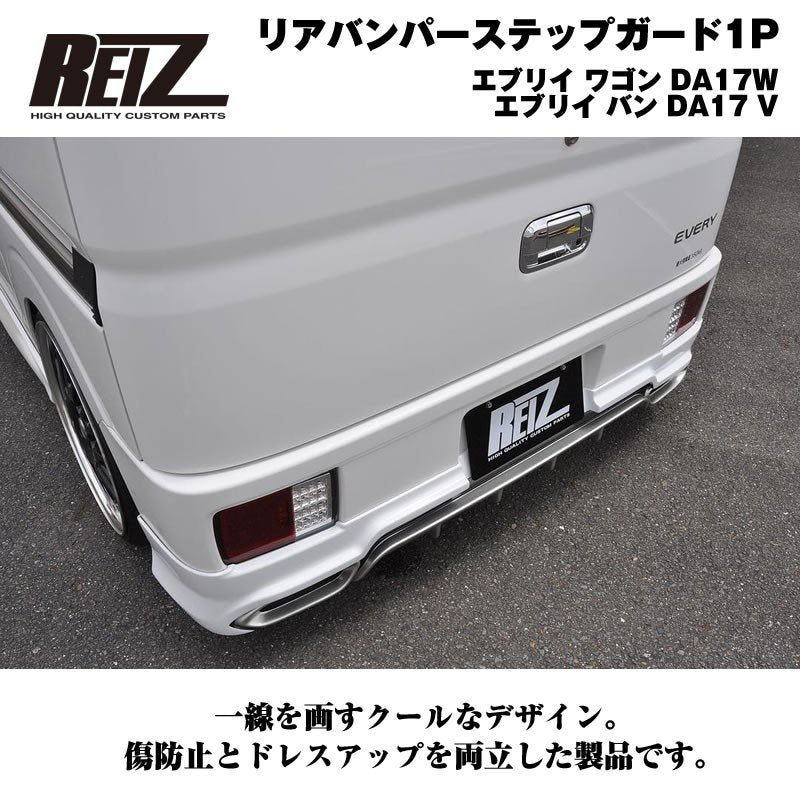 カスタム【新品未開封】SUZUKIエブリー/da17w リアウィング 黒 ZJ3