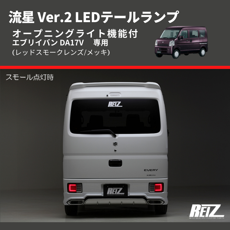 軽量な折り畳み自転車 REIZ Ver.3(流星Ver) スモーク | www.tegdarco.com