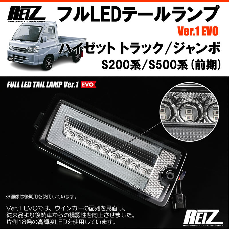 人気色 新品流れるウィンカー ハイゼットトラックS500前期/S200後期LED