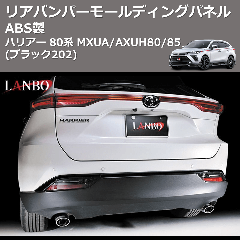 新入荷アイテム ハリアー80系 フロントバンパー（202） 自動車・オートバイ