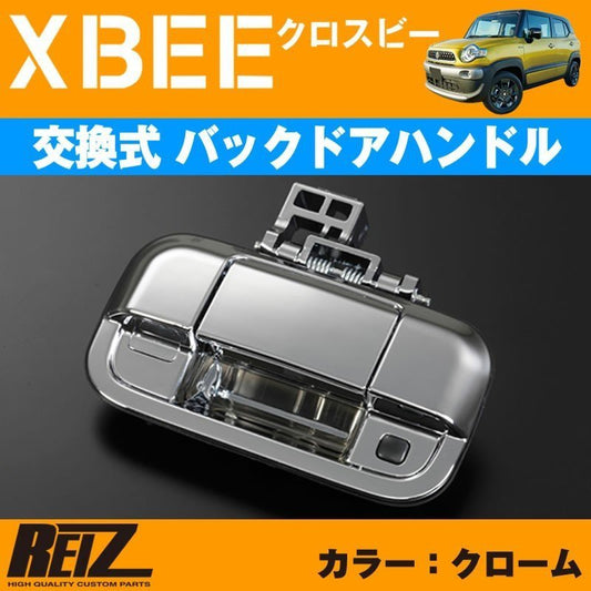 ピアノブラック 車種専用 ステアリングパネル 1P XBEE クロスビー (H29