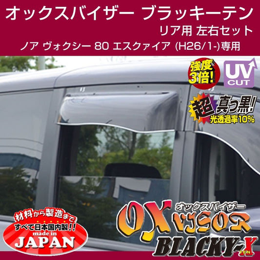 受注生産納期5-6WEEK】OXバイザー オックスバイザー スポーティー