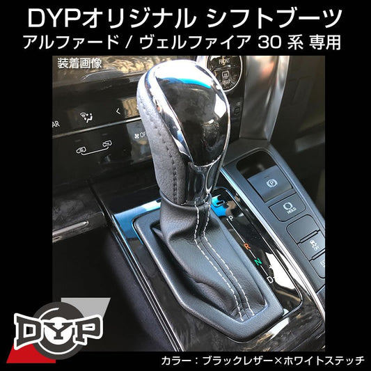 黒木目×グレーレザー】車種専用 ウッド コンビ ステアリング