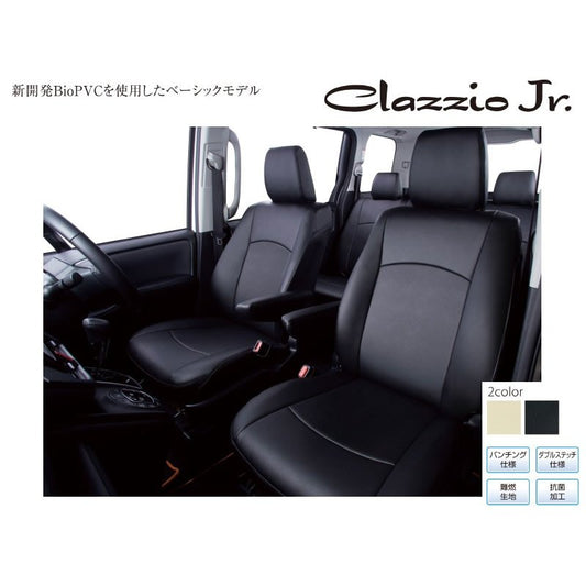 アイボリー】Clazzio クラッツィオシートカバーClazzio Jr