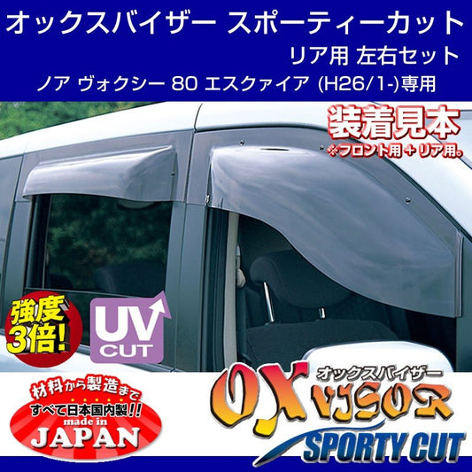 受注生産納期5-6WEEK】OXバイザー オックスバイザー スポーティー