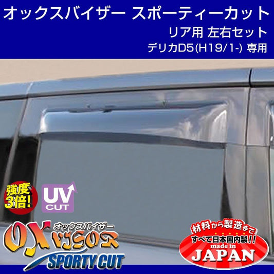 受注生産納期5-6WEEK】OXバイザー オックスバイザー ブラッキーテン