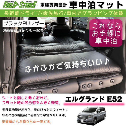 エルグランド 車種専用カスタムパーツ通販店 Yourparts