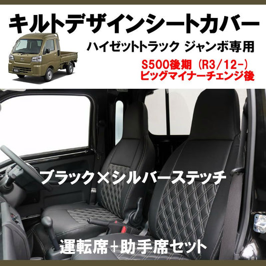 新車にお薦め!モケット部分汚れ防止に!) SHINKEリアデッキカバー