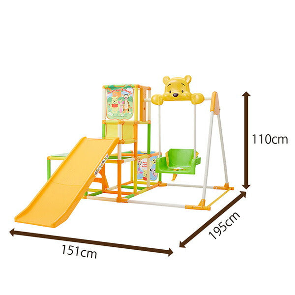 くまのプー 送料込 おりたたみロングスロープキッズパーク 室内ジャングルジム WmSj1-m20717081431 くまのプーさん ゆるやか