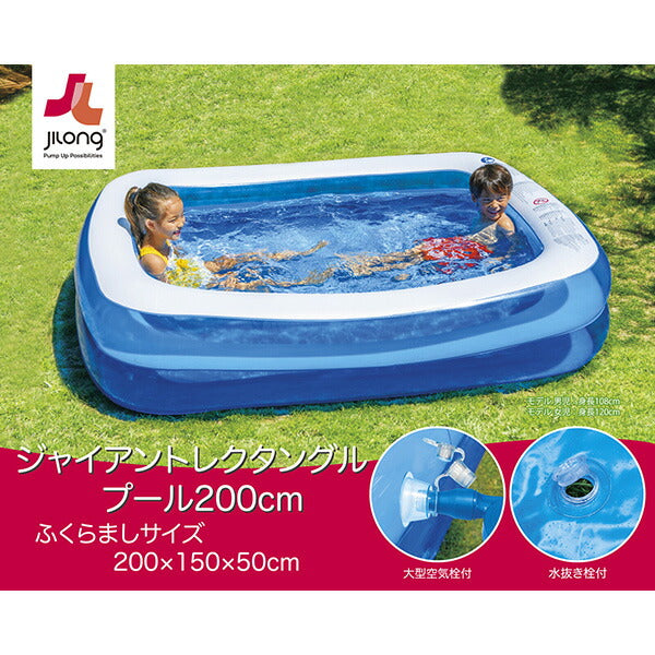 今年も話題の 空気入れ不要 JILONG ジーロン ガーデンプール150cm ビニールプール 浮き輪 プール 家庭用 水遊び
