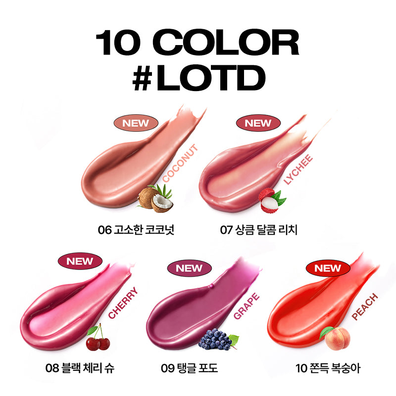 Honey Melting Lip Color Palette 2