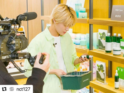 NCT 127 Yuta loves Nature Republic Green Derma Mild Cica Serum