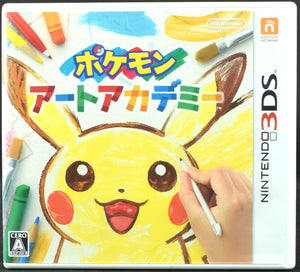 中古 3ds ポケモン アートアカデミー ソフト ケース Nintendo3ds カイトリマロン