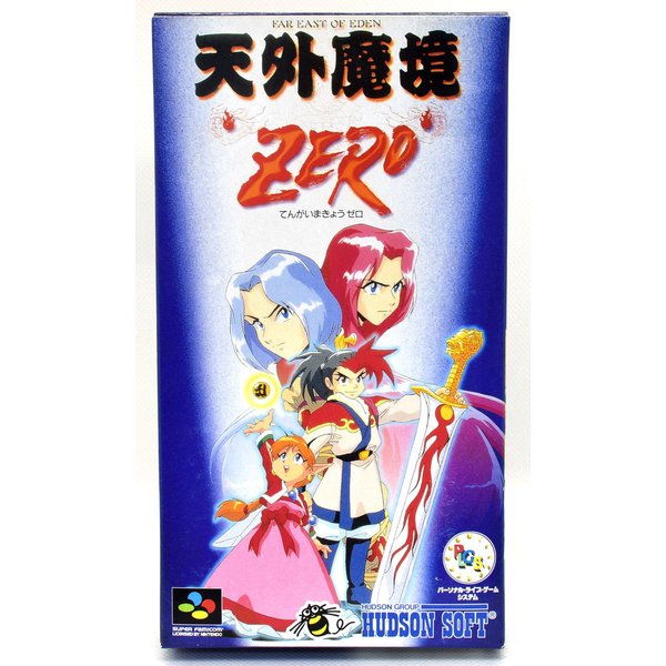 入荷処理 状態良好 天外魔境 Zero Far East Of Eden ab2 オンライン卸値 Feb Ulb Ac Id