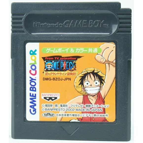 中古 Gb ワンピース 幻のグランドライン冒険記 ソフトのみ ゲームボーイ 中古 カイトリマロン