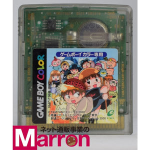 中古 Gb ドキドキ伝説 魔法陣グルグル ソフトのみ ゲームボーイ カイトリマロン