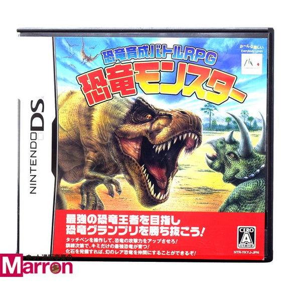 中古 Ds 恐竜モンスター ソフト ケース Nintendo Ds カイトリマロン