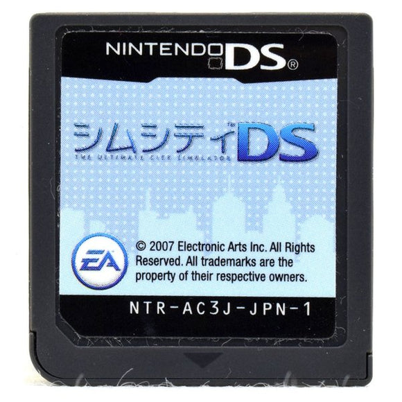 中古 Ds シムシティds ソフトのみ Nintendo Ds 中古 ニンテンドー カイトリマロン
