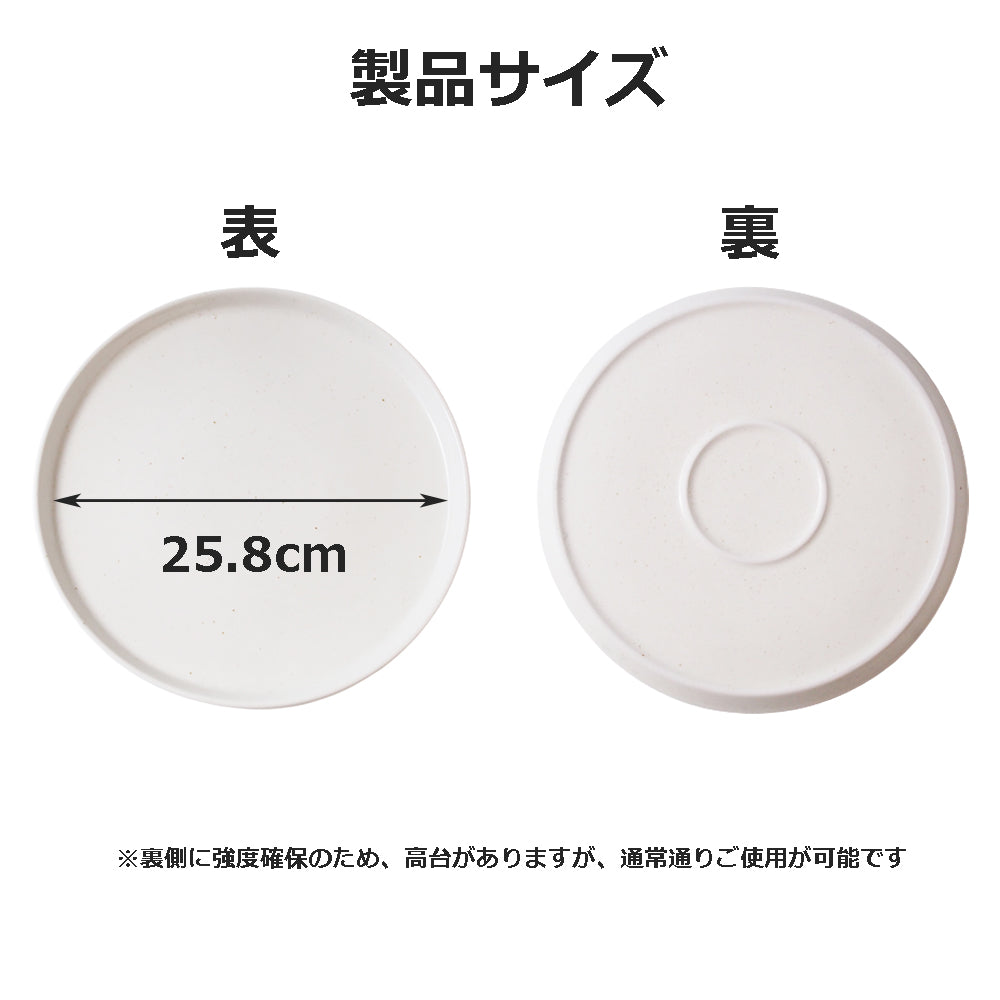 ラッピング無料  ターンテーブル皿 約φ295mm SHARP シャープ RE-SD20-H