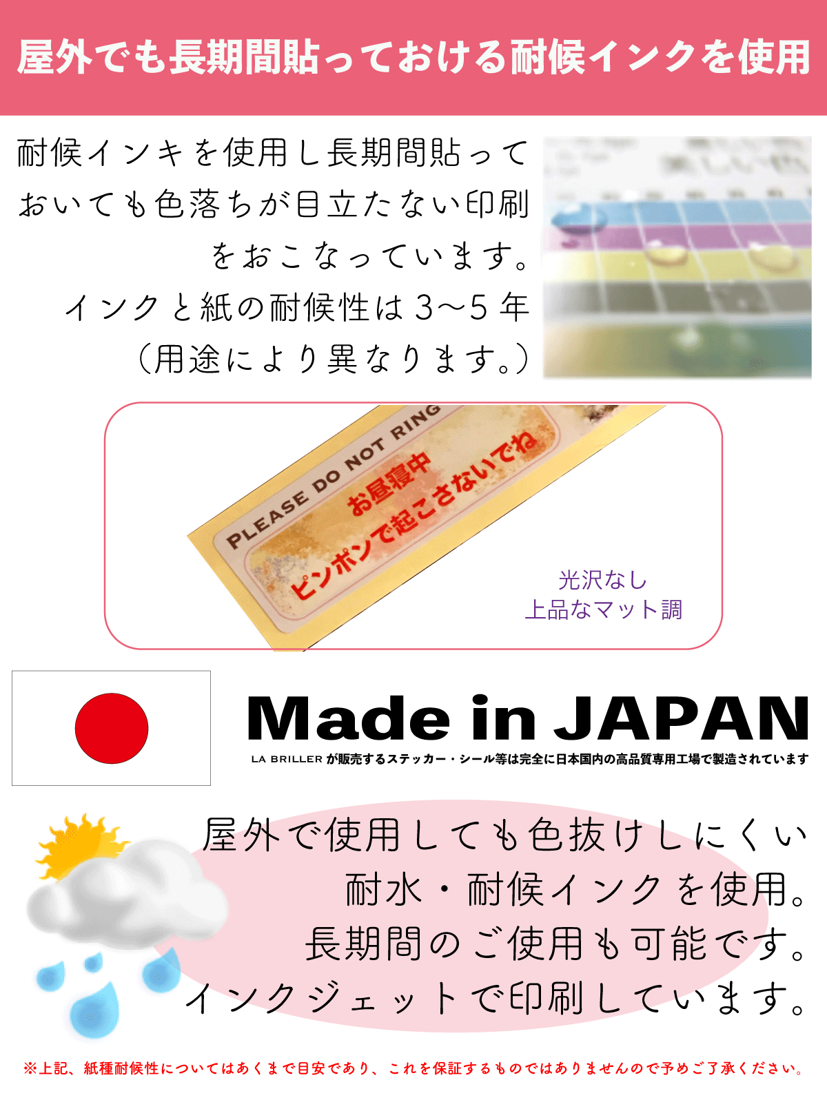 チャイム ステッカー ドアベル 呼び鈴 ブザー 玄関ベル ピンポン 鳴らさないで お断り 拒否 日本製 シール 耐水 わんこ 犬 トイプー Mimi And Zooey