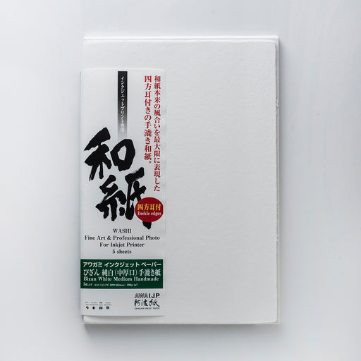 Bamboo 110gsm  awagami factory