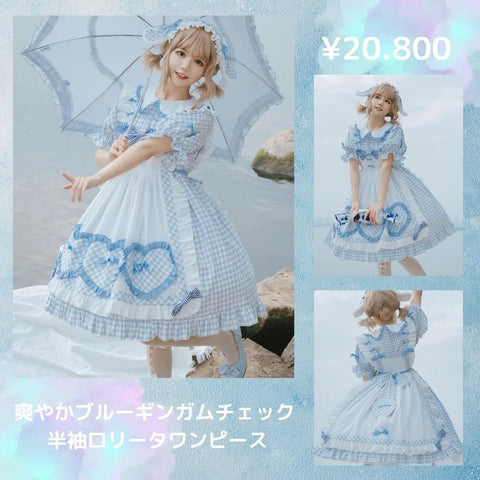 Gingham check light blue dress