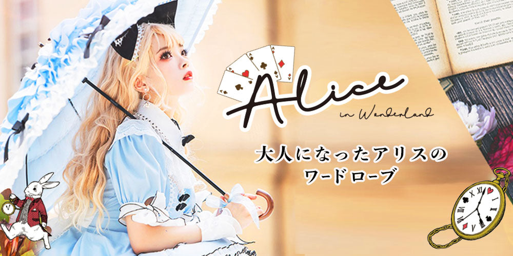 Adult Alice's classic Lolita dress feature