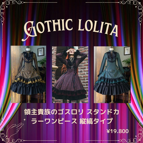 striped gothic lolita dress