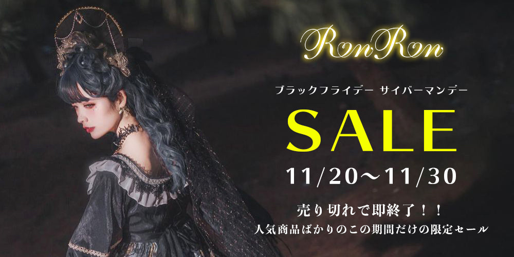 Lolita Fashion RonRon Black Friday Sale