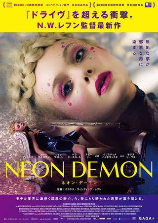 neon demon