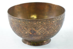 Antique Signed Persian Copper Bowl