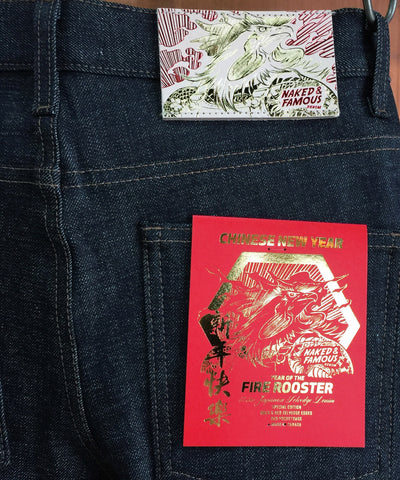 Celebrate Chinese New Year with Naked & Famous Denim – Tate + Yoko