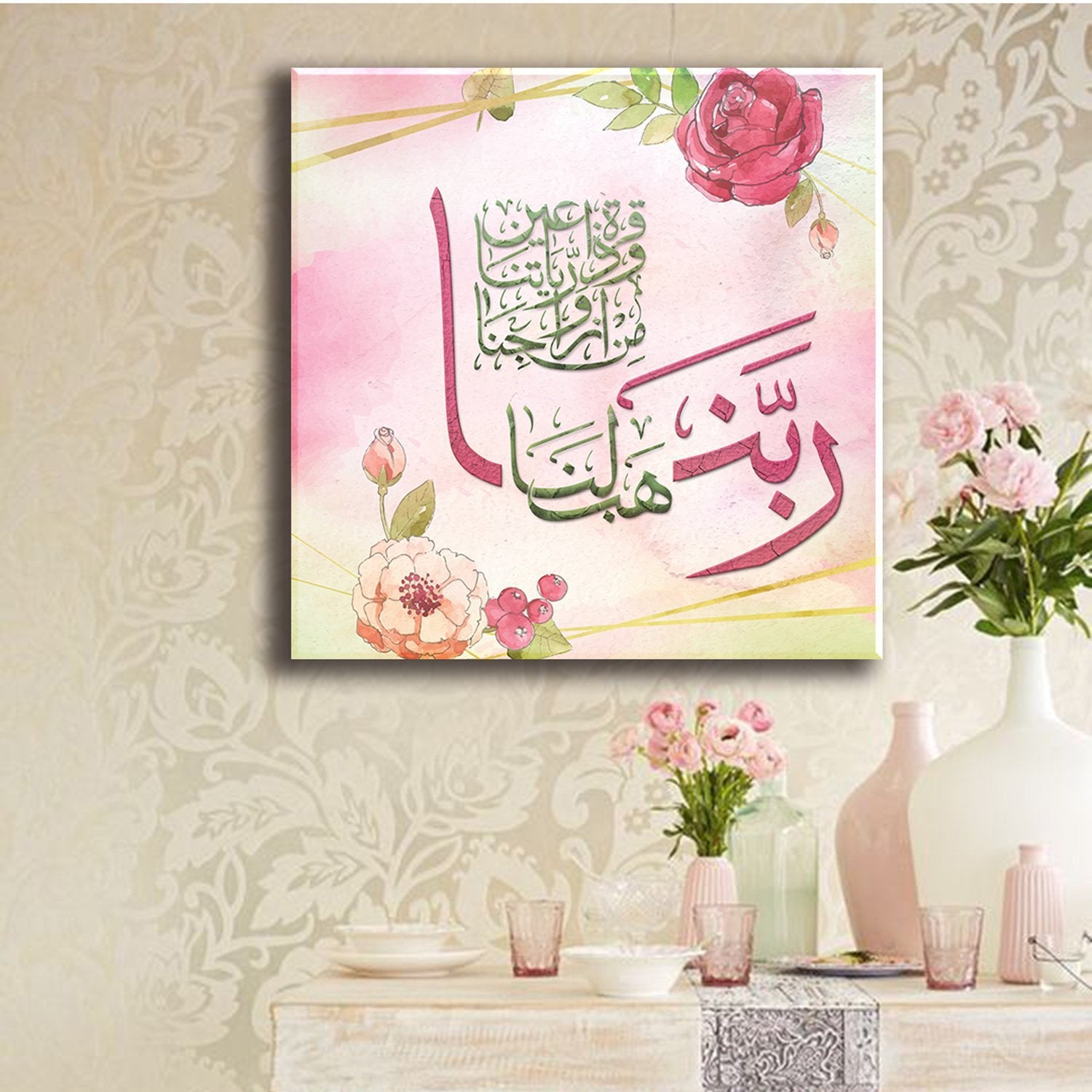 Dua for Wife and Children-Digitally Painted Islamic Artwork-Thuluth