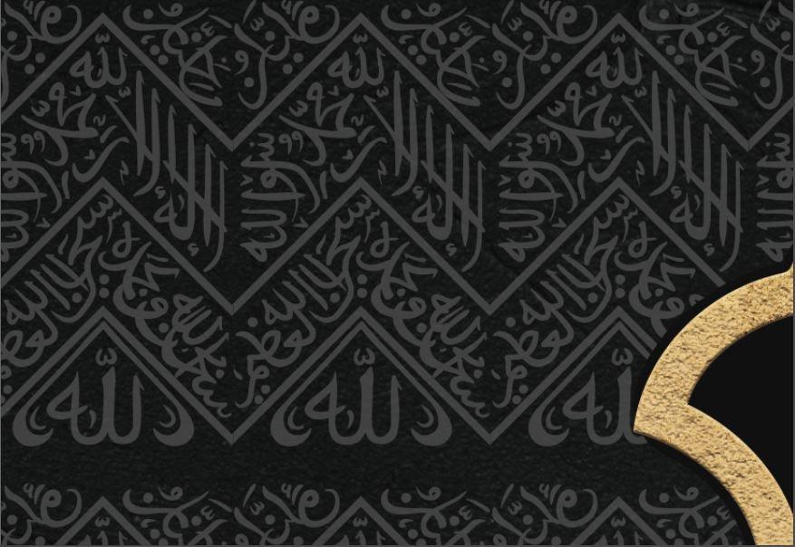 islamic art wallpaper black