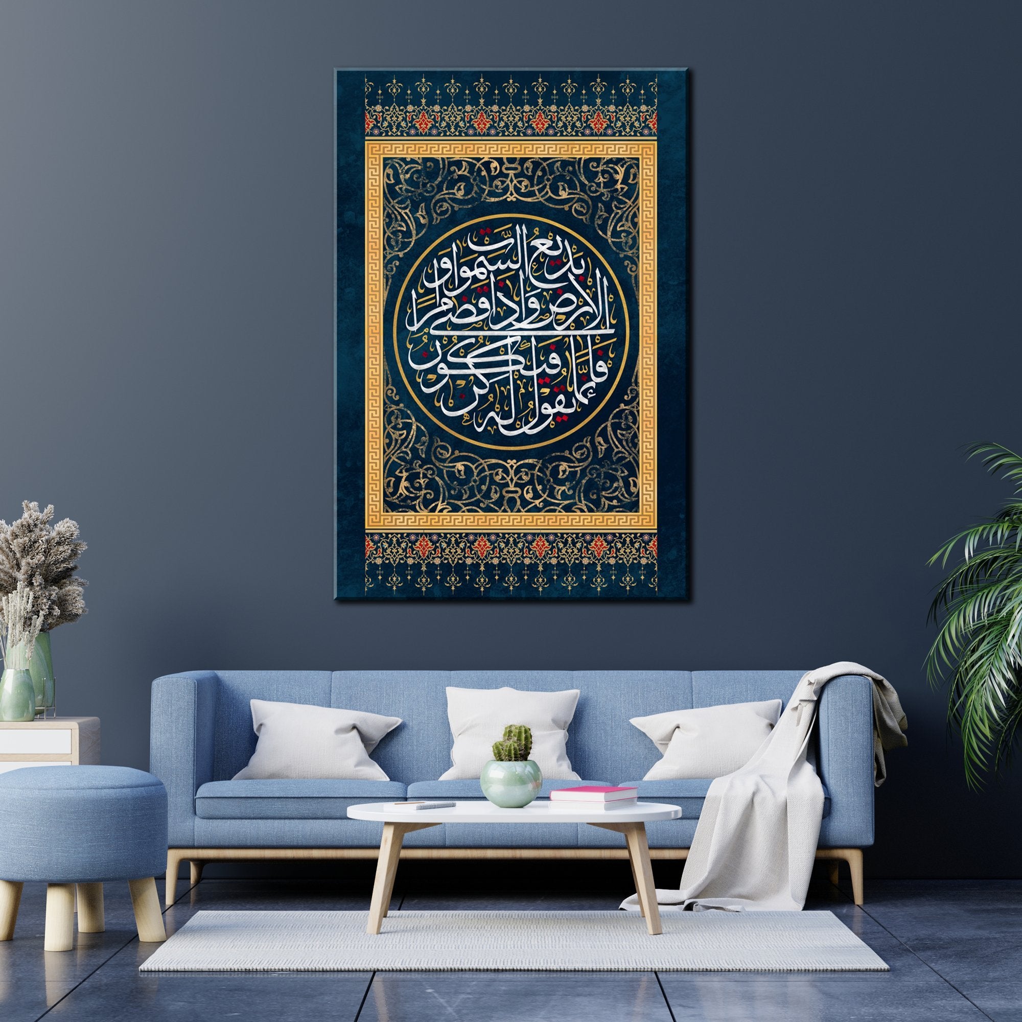 TRADITIONAL ISLAMIC ART - Kun faYakun - Thuluth Islamic Calligraphy - Islamic Wall Art - Giclée Fine Art Print - arabcanvasstore