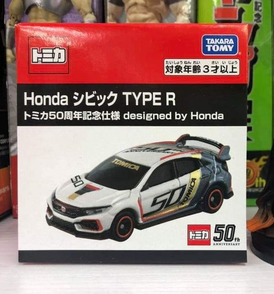 tomica fk8