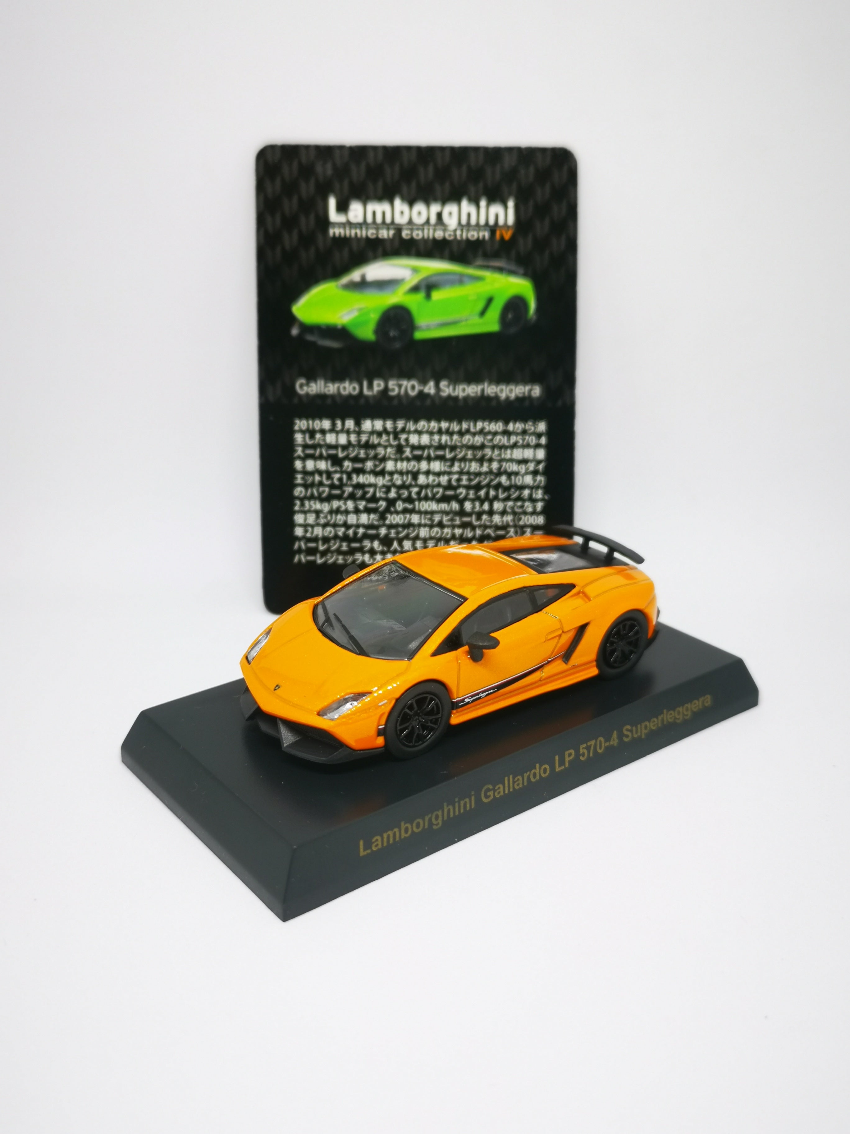 Kyosho 1:64 Scale Minicar Collection Lamborghini IV Lamborghini