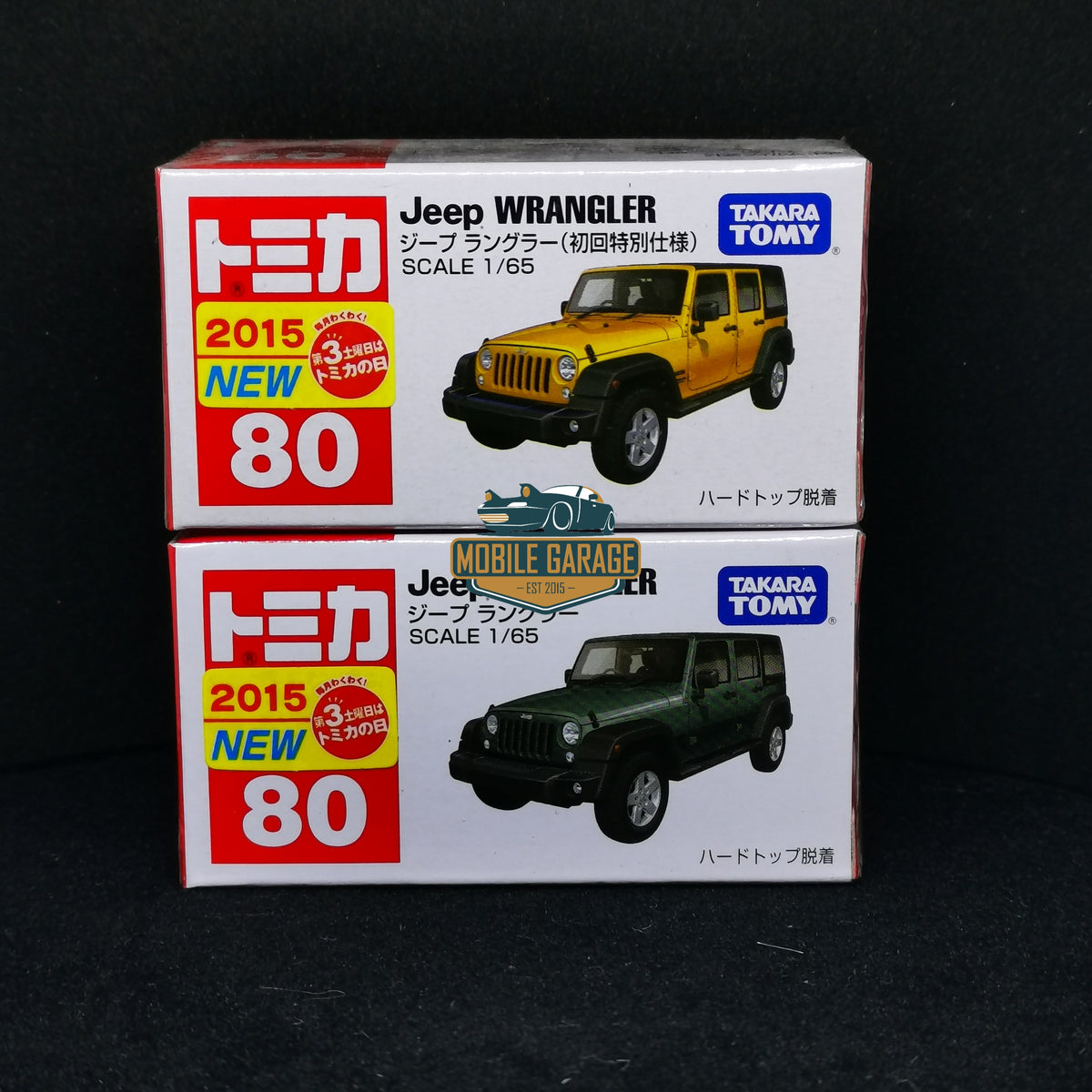 TOMICA #80 Jeep Wrangler 1:65 SCALE set of Two – Mobile Garage HK