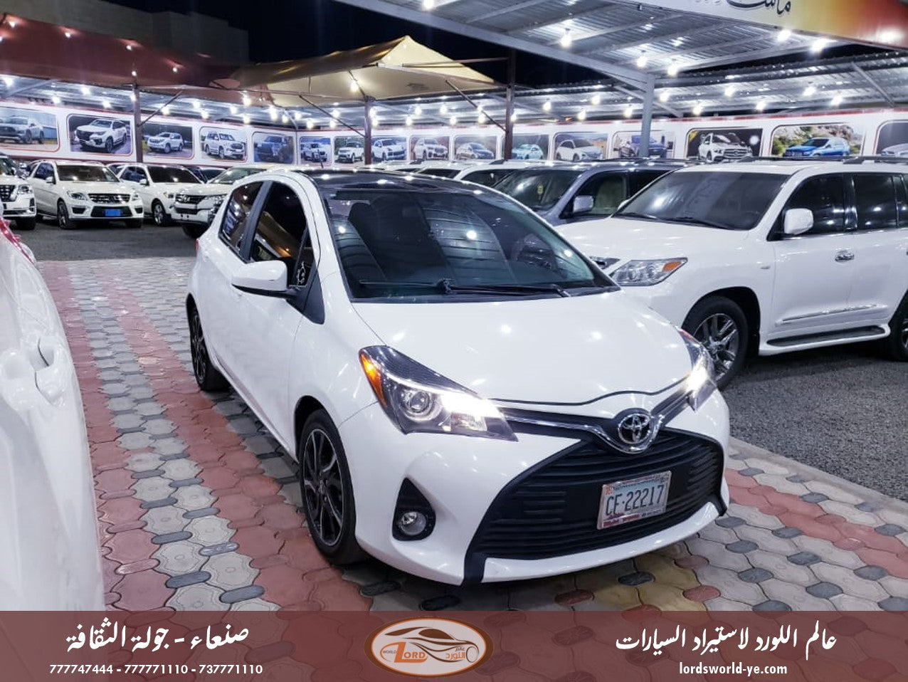 معرض عالم اللورد للسيارات - افضل سيارات للبيع في اليمن - يارس 2015
