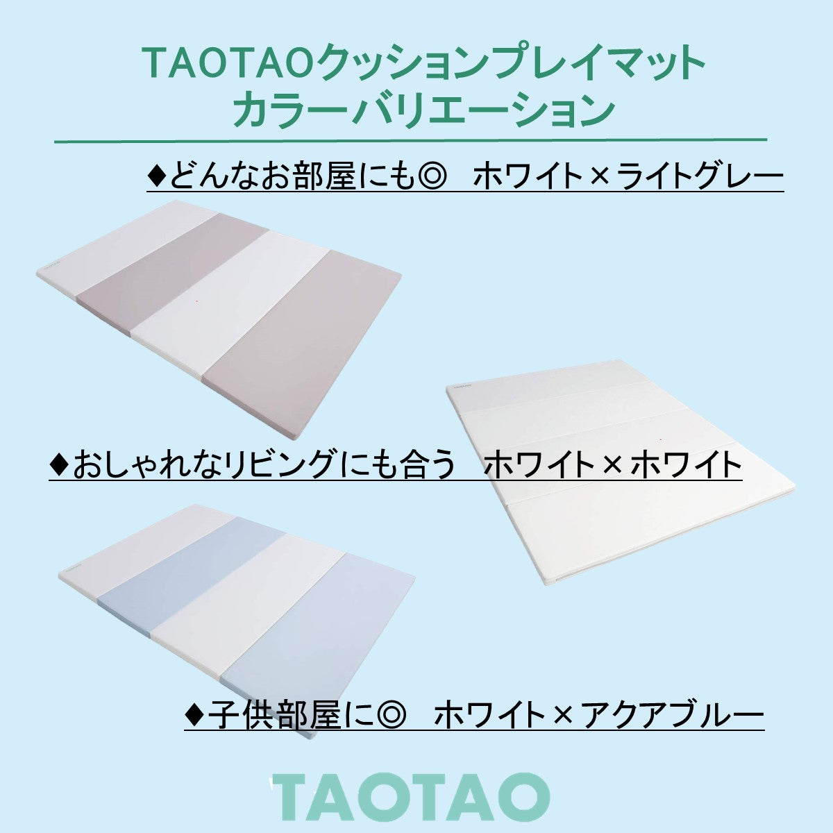 【色: ホワイト：ライトグレー】TAOTAO クッションプレイマット ベビーマッ