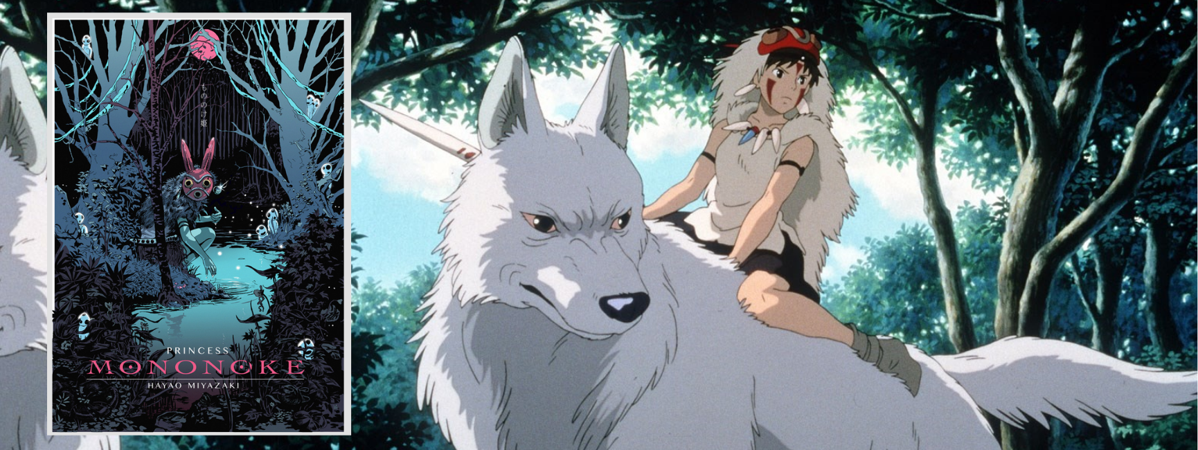 princess mononoke movie