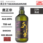 鷹正宗 小豆焼酎